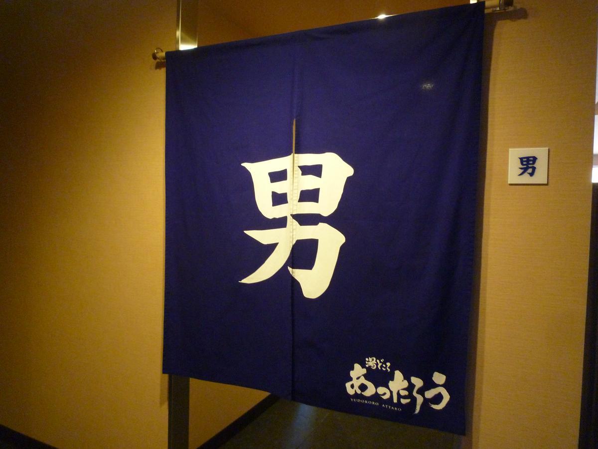 Ocean Resort Eguchiya Hioki Exteriör bild